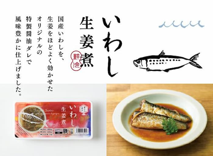 女川さかな手帖　魚やの煮付で届くいわし生姜煮(公式サイトの画像引用)