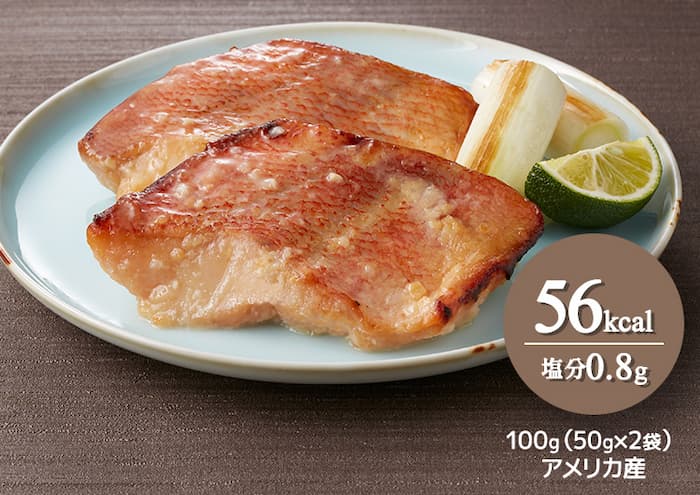 海のごちそう頒布会　お魚【4種】8食セットで届く赤魚西京焼き(公式サイトの画像引用)