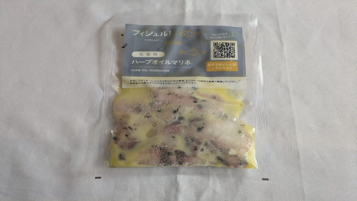 ニベのハーブオイルマリネ