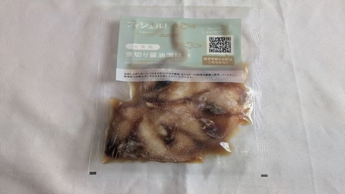 ボラの煮切り醬油漬け